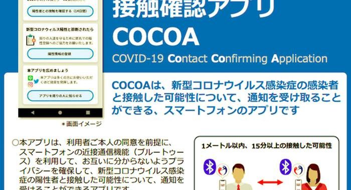Coronavirus: il Giappone lancia una app di tracciamento