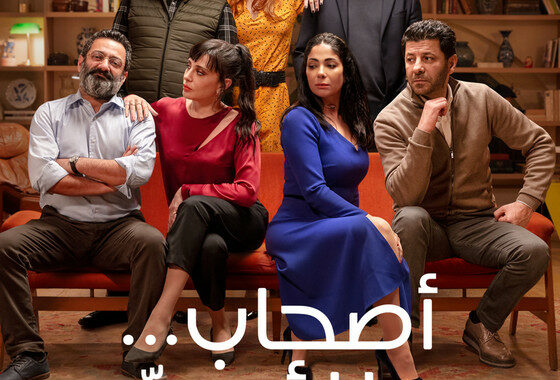 Egitto: polemiche per remake arabo ‘Perfetti sconosciuti’