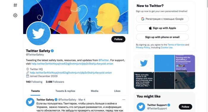 Più privacy sul social, Twitter lancia versione Tor del sito