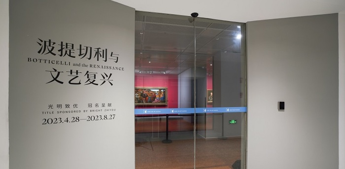 Gli Uffizi portano il Rinascimento a Shanghai e Pechino